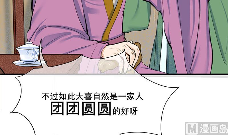 第三季 第288话 离开庵堂41