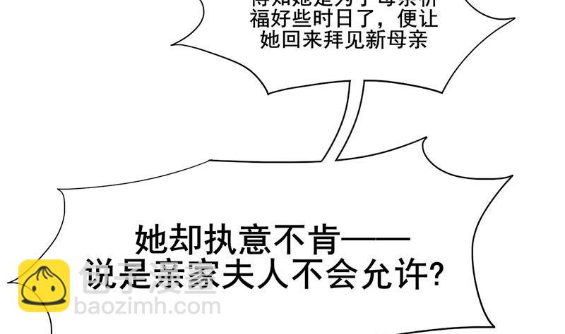 第三季 第288话 离开庵堂43