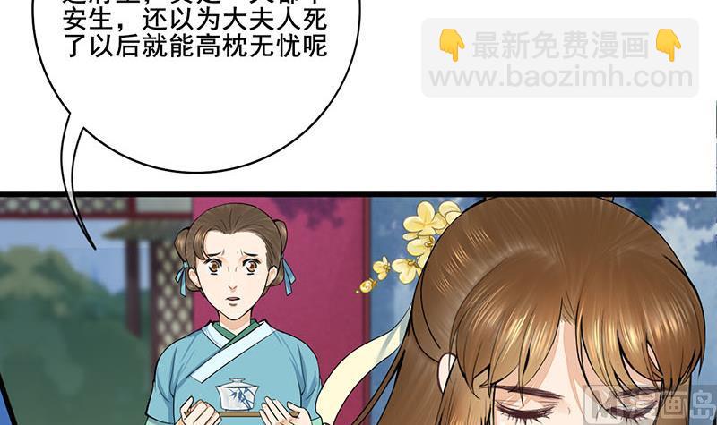 第三季 第288话 离开庵堂5