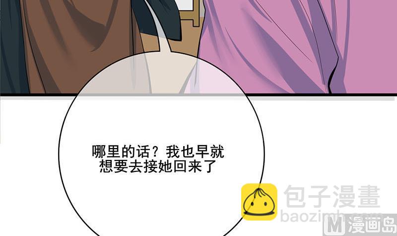 第三季 第288话 离开庵堂51