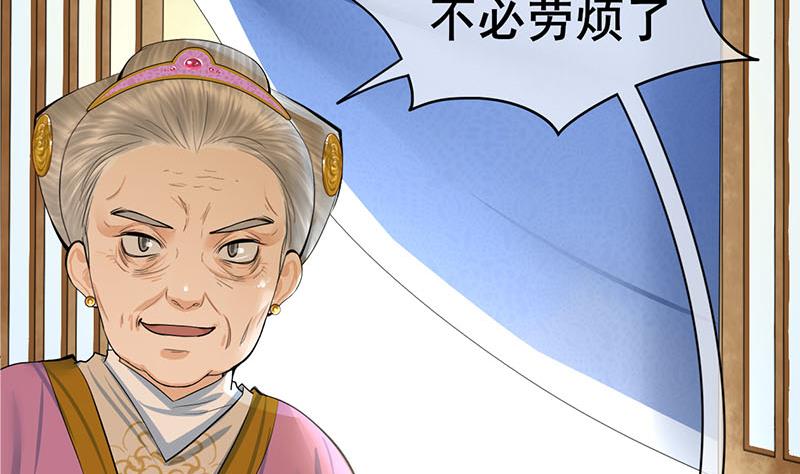 第三季 第288话 离开庵堂53