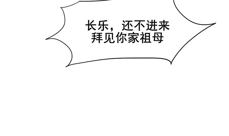第三季 第288话 离开庵堂55