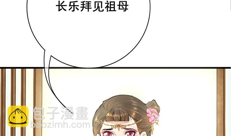 第三季 第288话 离开庵堂58