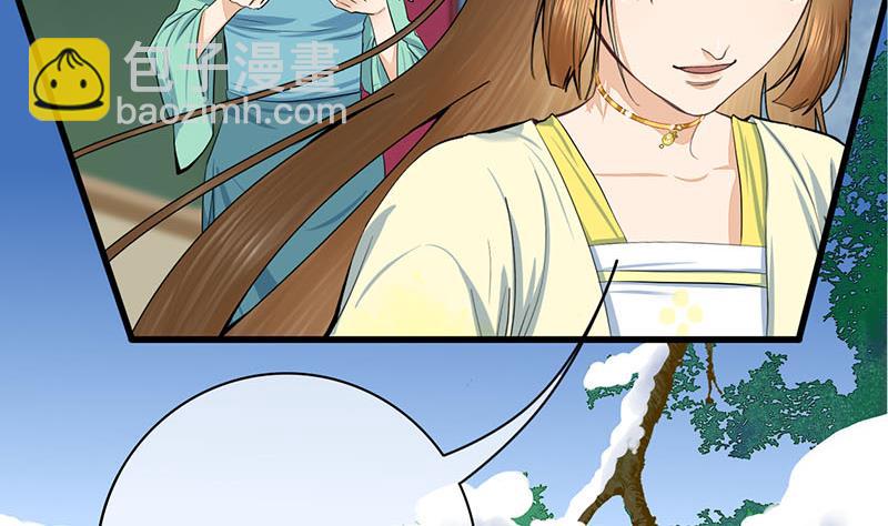 第三季 第288话 离开庵堂6