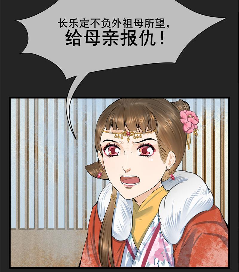 第三季 第288话 离开庵堂64