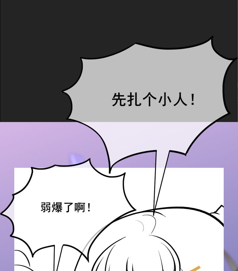 第三季 第288话 离开庵堂65