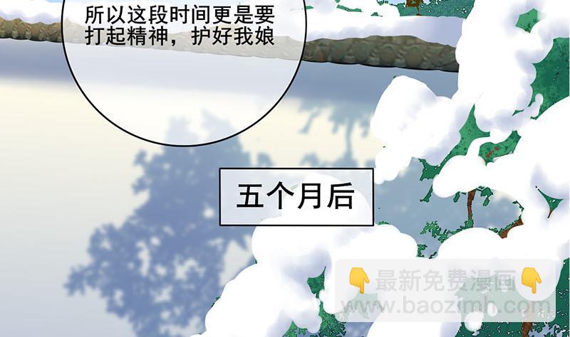 第三季 第288话 离开庵堂7