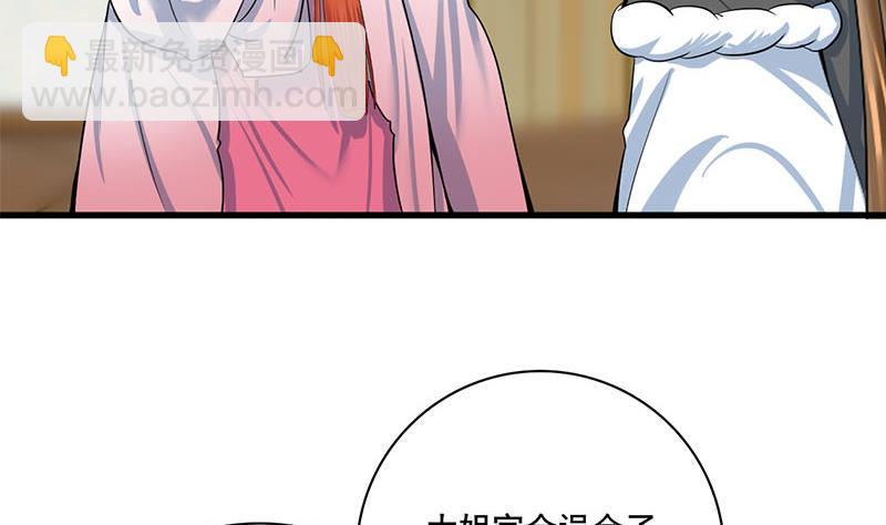 第三季 第291话 新母亲15