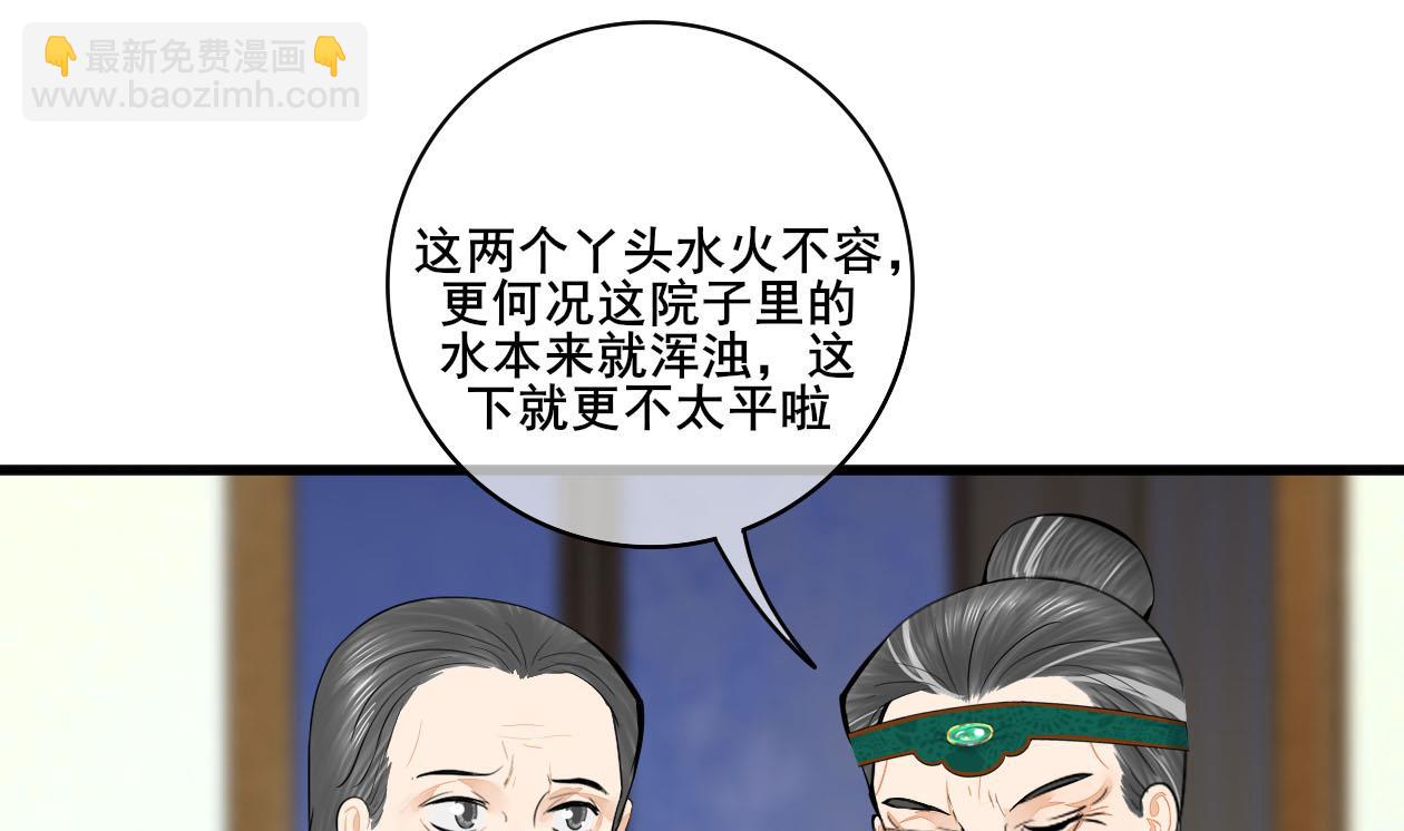 第三季 第291话 新母亲42
