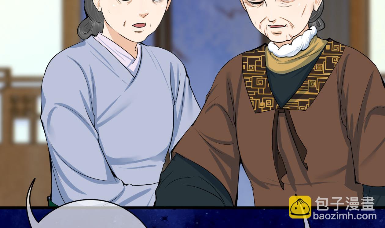 第三季 第291话 新母亲43