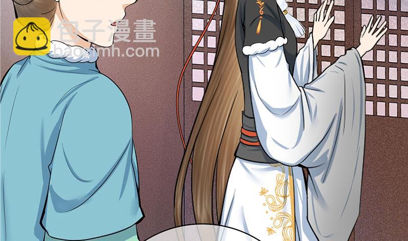 第三季 第292话 蒋月兰43