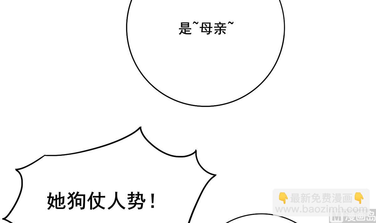 第三季 第296话 强行抱走11