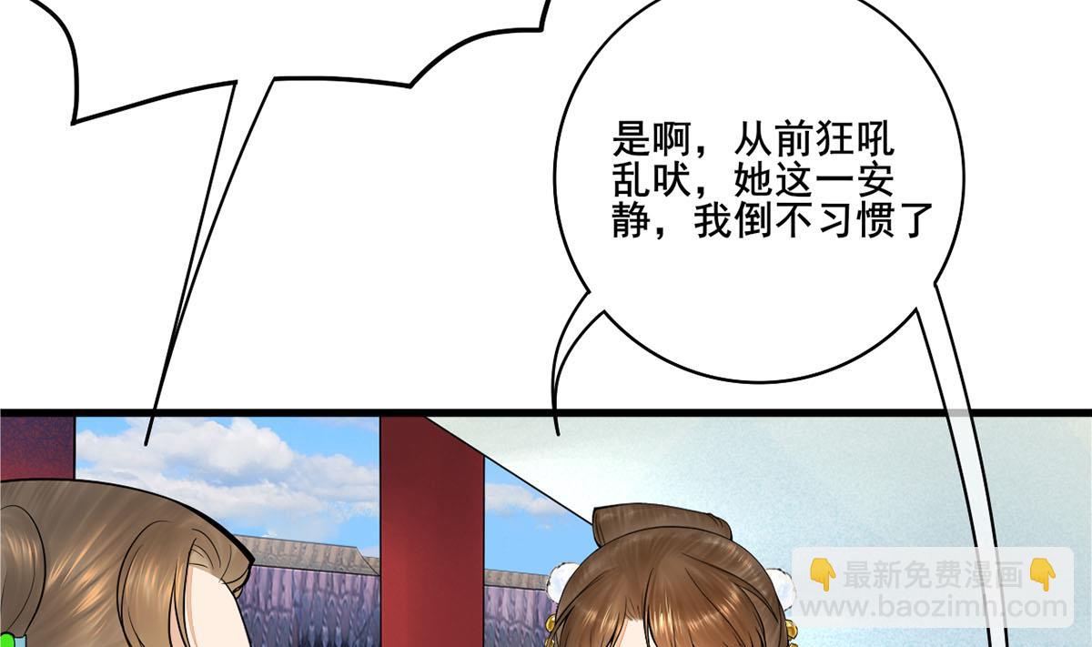 第三季 第296话 强行抱走12
