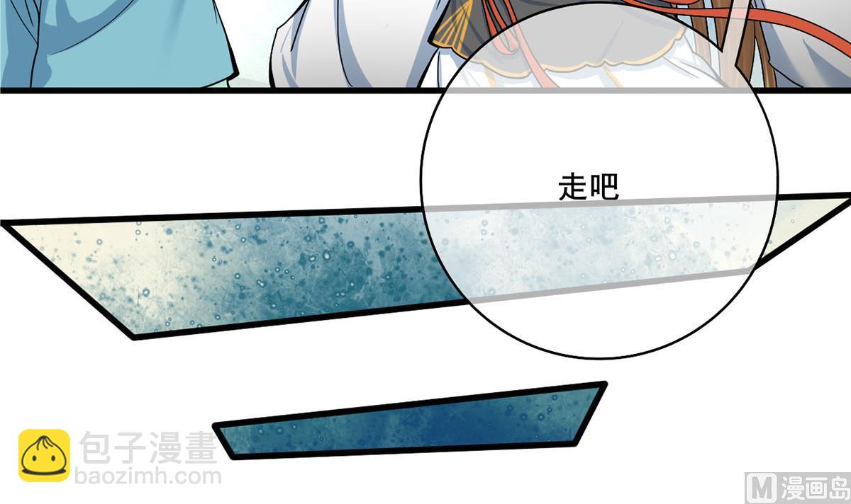 第三季 第296话 强行抱走14