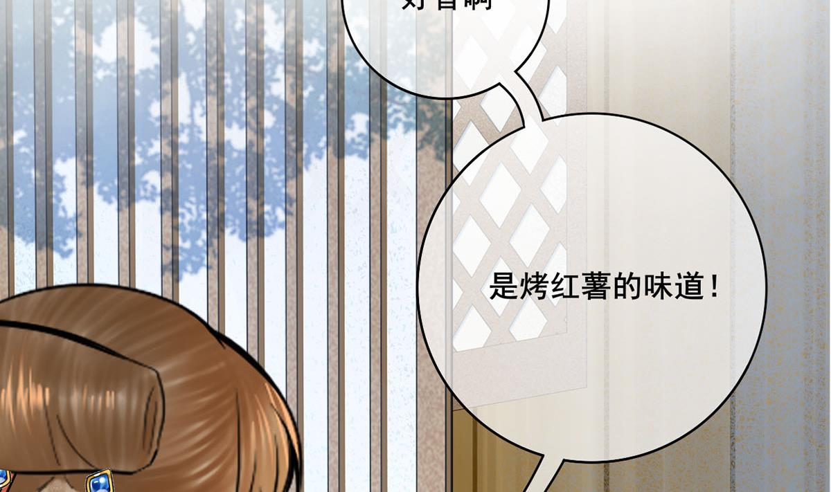 第三季 第296话 强行抱走16