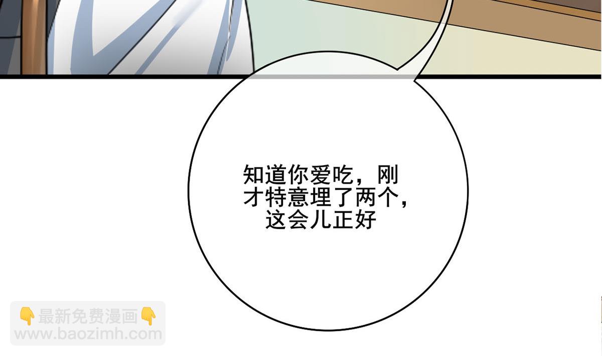 第三季 第296话 强行抱走19