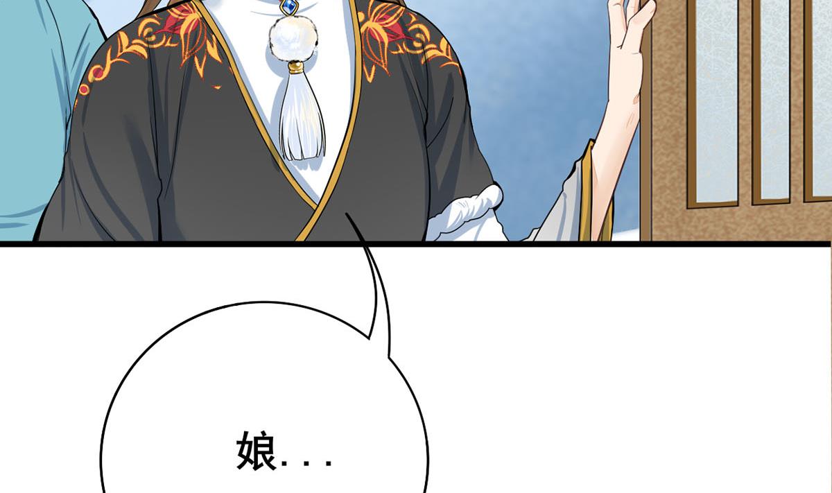 第三季 第296话 强行抱走21