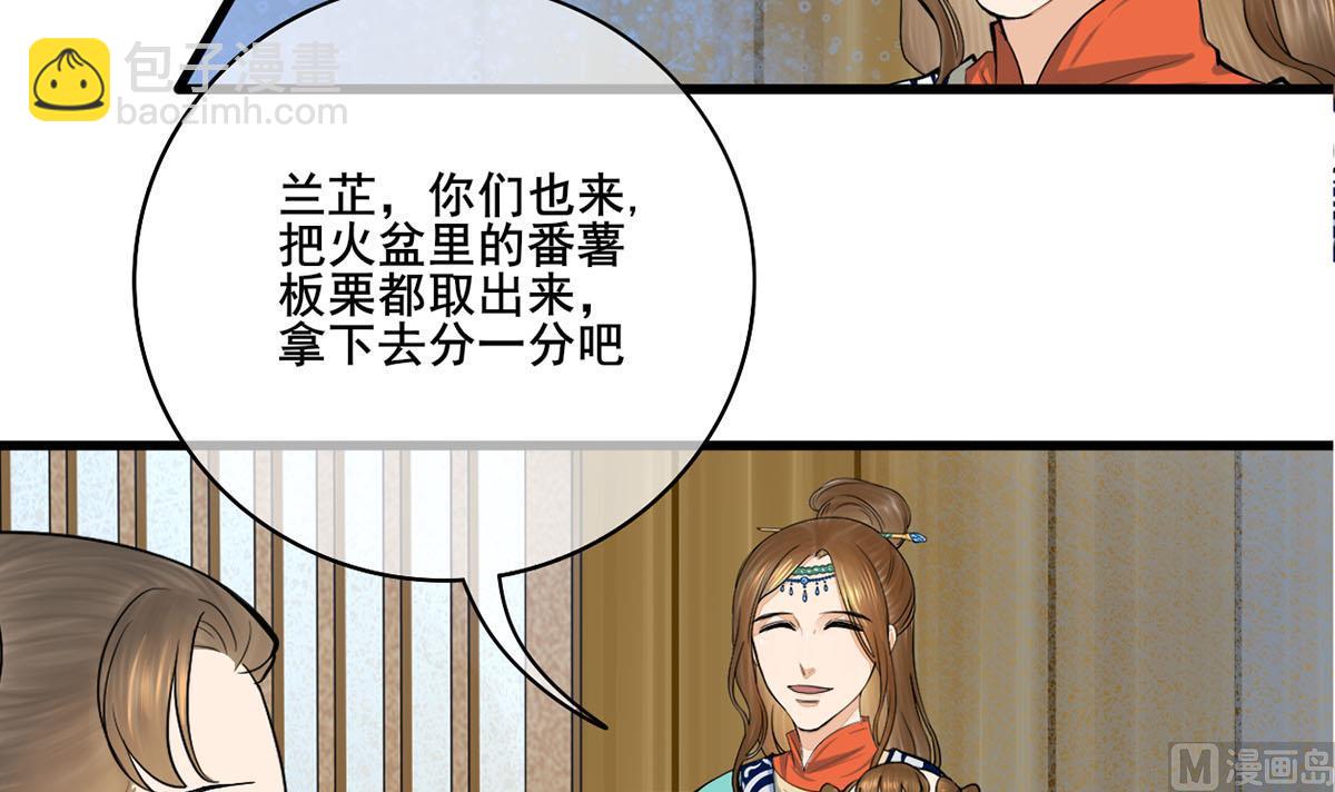 第三季 第296话 强行抱走23