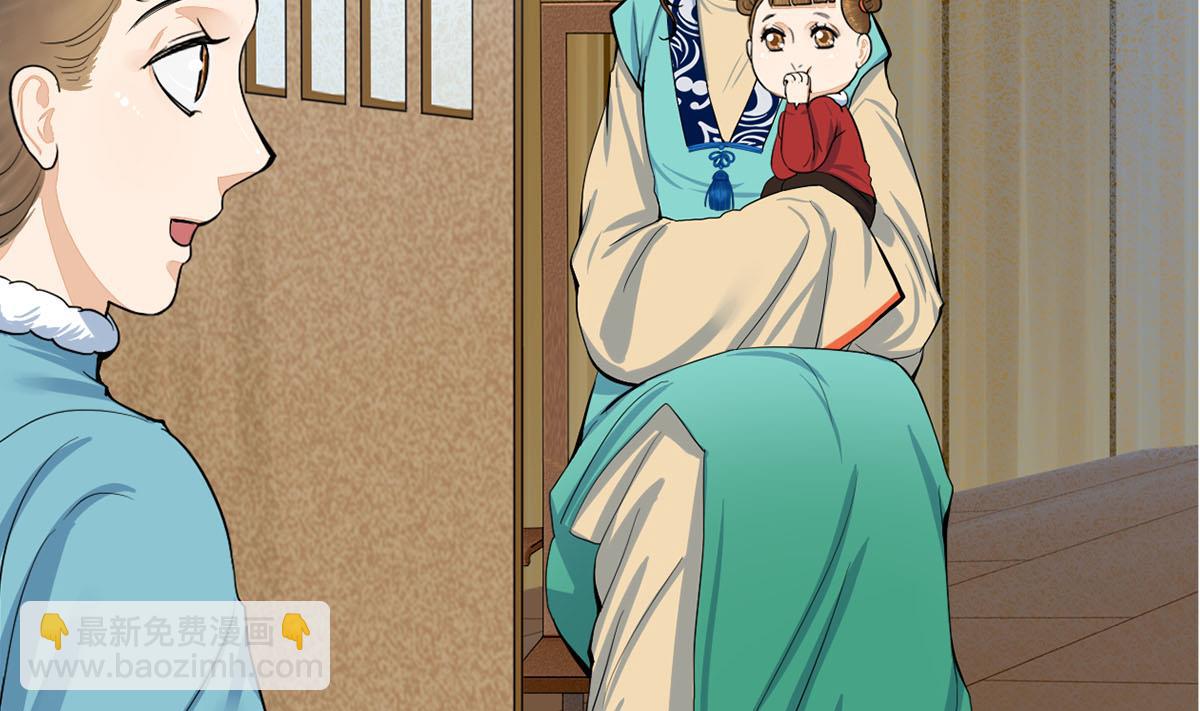 第三季 第296话 强行抱走24