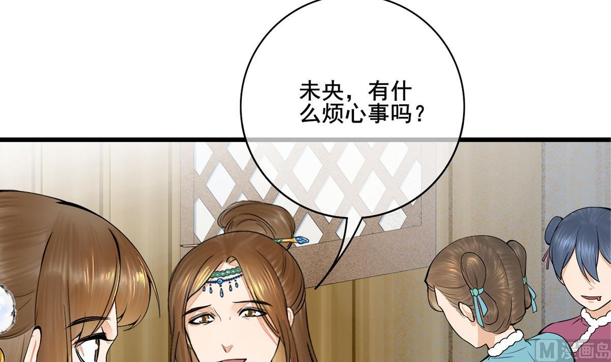 第三季 第296话 强行抱走26