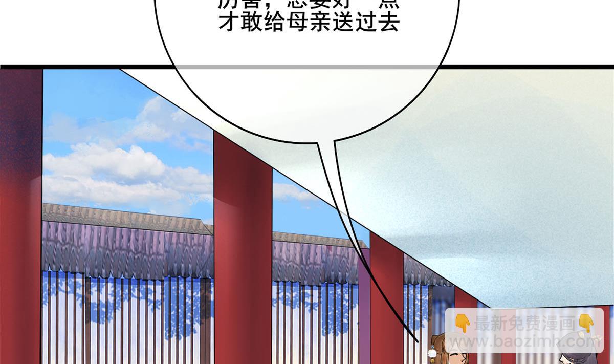 第三季 第296话 强行抱走3