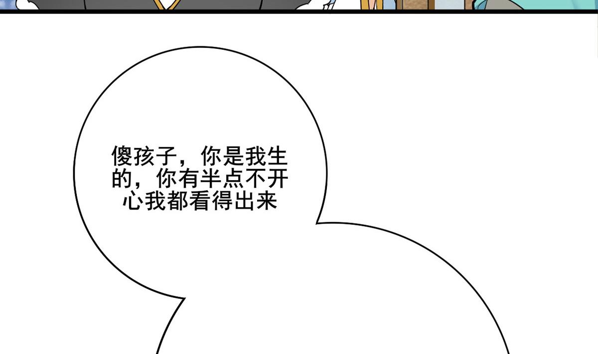 第三季 第296话 强行抱走30