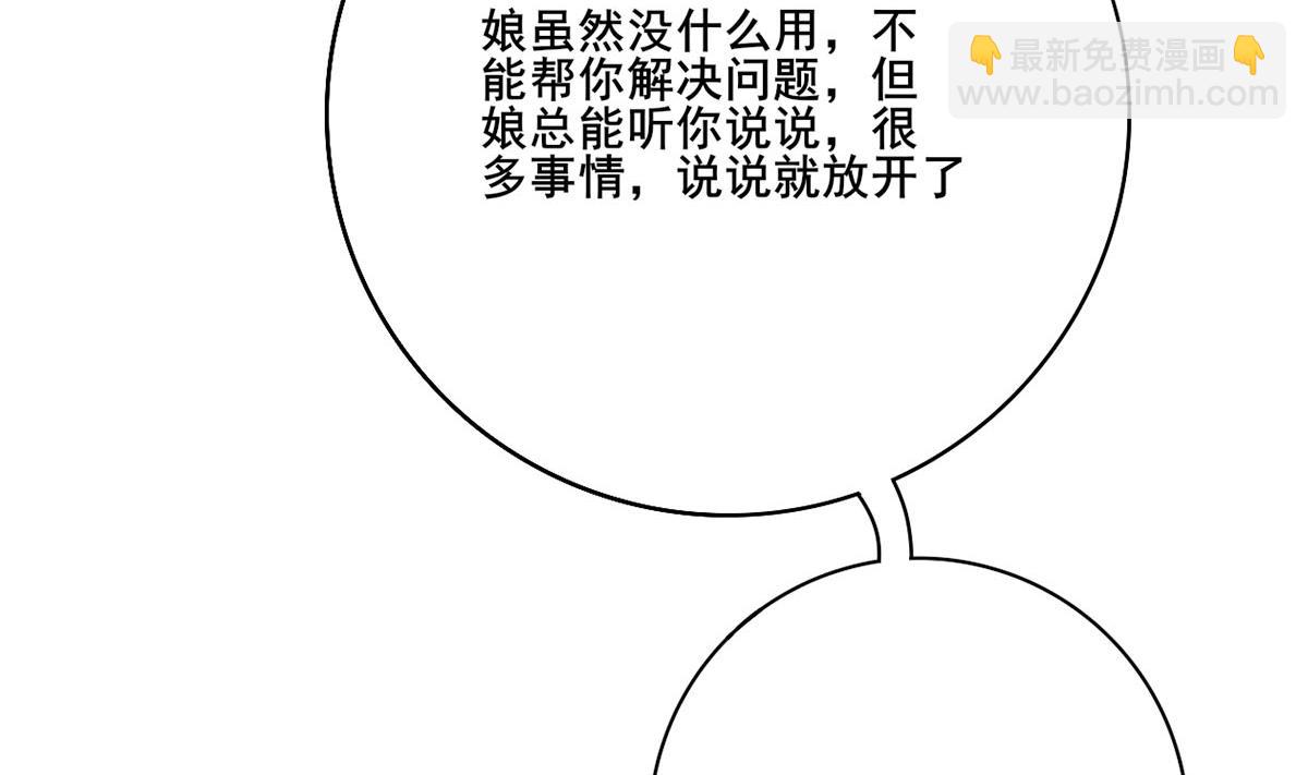 第三季 第296话 强行抱走31
