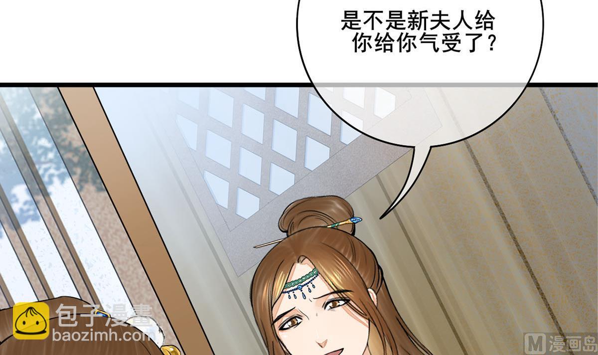 第三季 第296话 强行抱走32