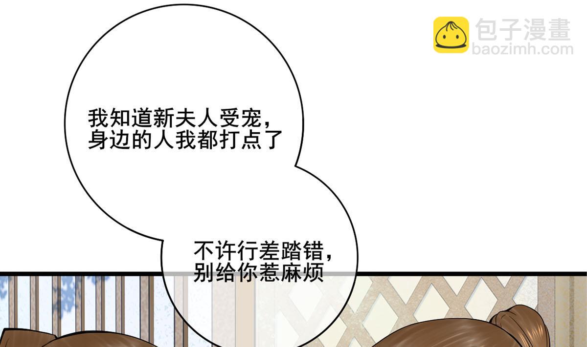 第三季 第296话 强行抱走36