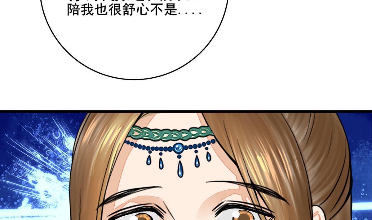 第三季 第296话 强行抱走40