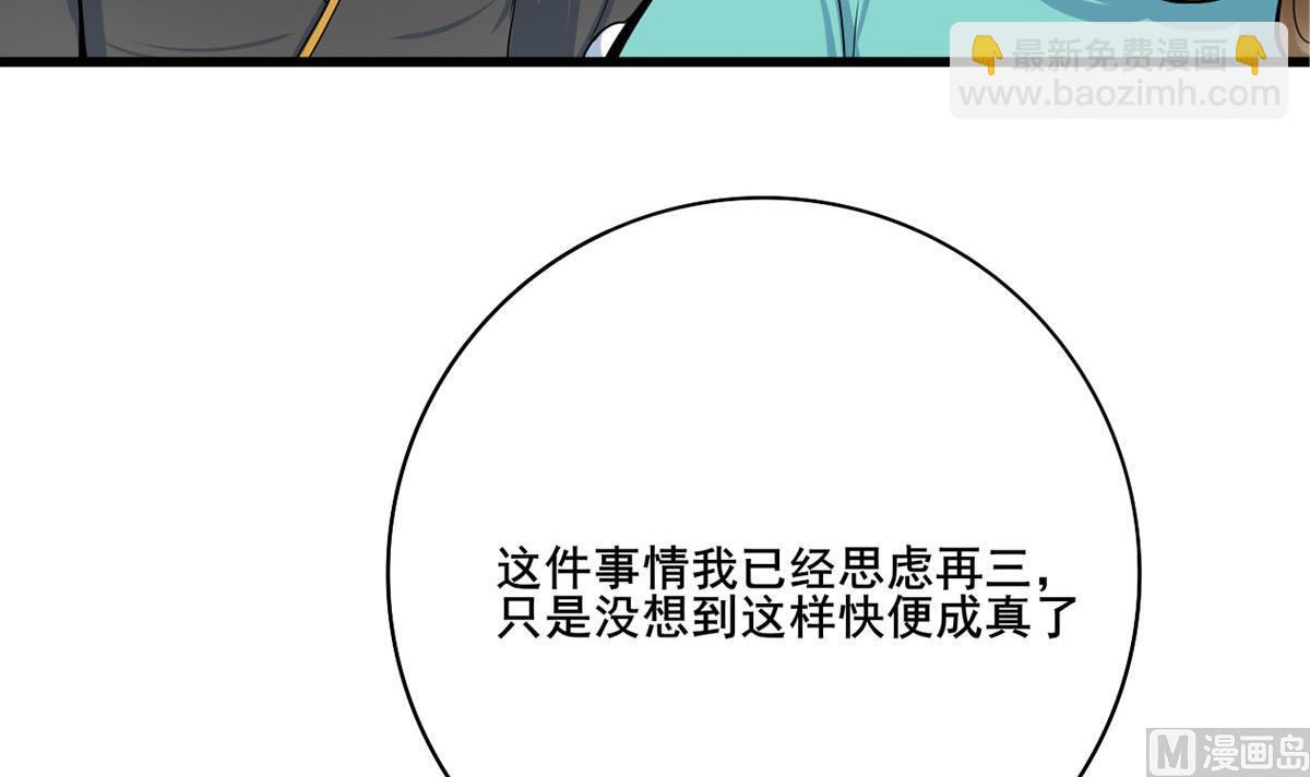 第三季 第296话 强行抱走44