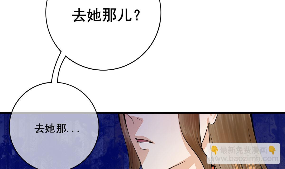 第三季 第296话 强行抱走48