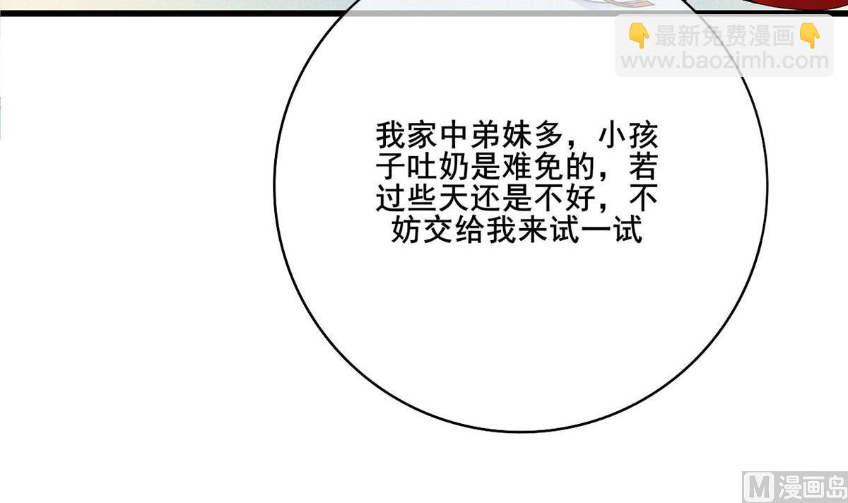 第三季 第296话 强行抱走5