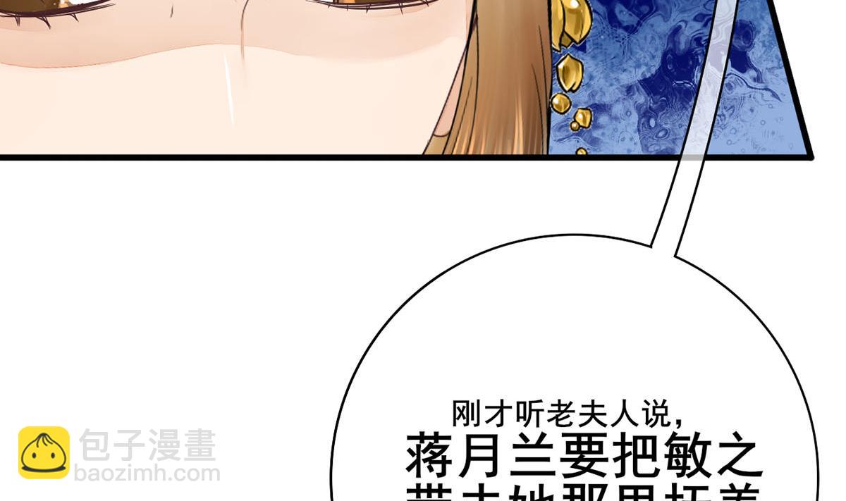 第三季 第296话 强行抱走50