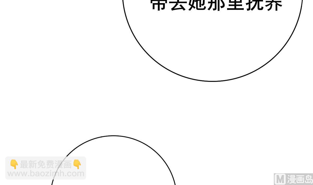 第三季 第296话 强行抱走51