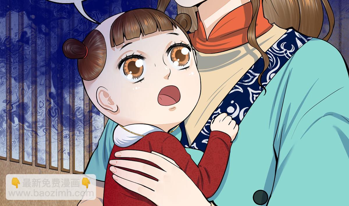 第三季 第296话 强行抱走53