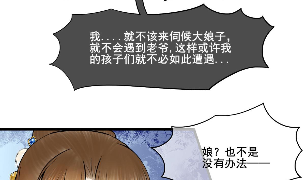 第三季 第296话 强行抱走55