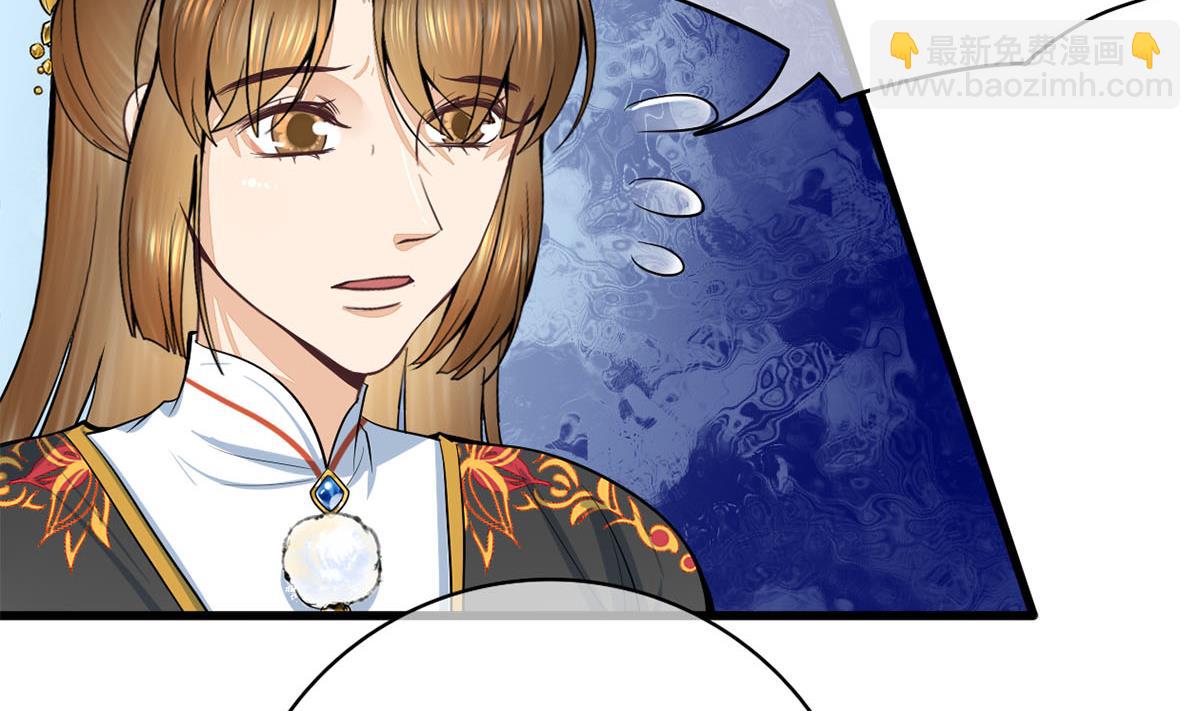 第三季 第296话 强行抱走56
