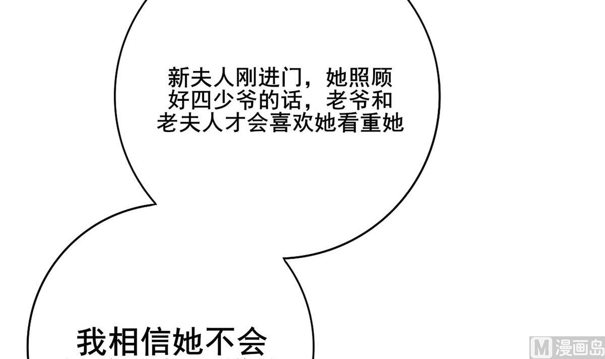 第三季 第296话 强行抱走57