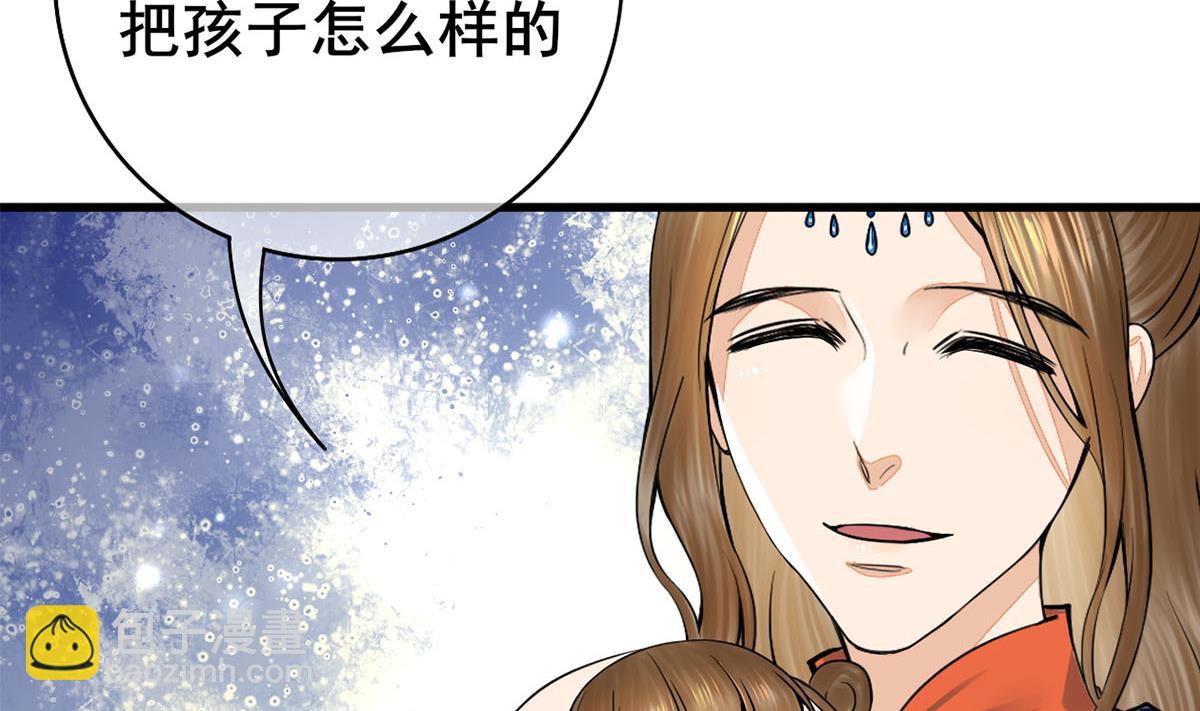 第三季 第296话 强行抱走58