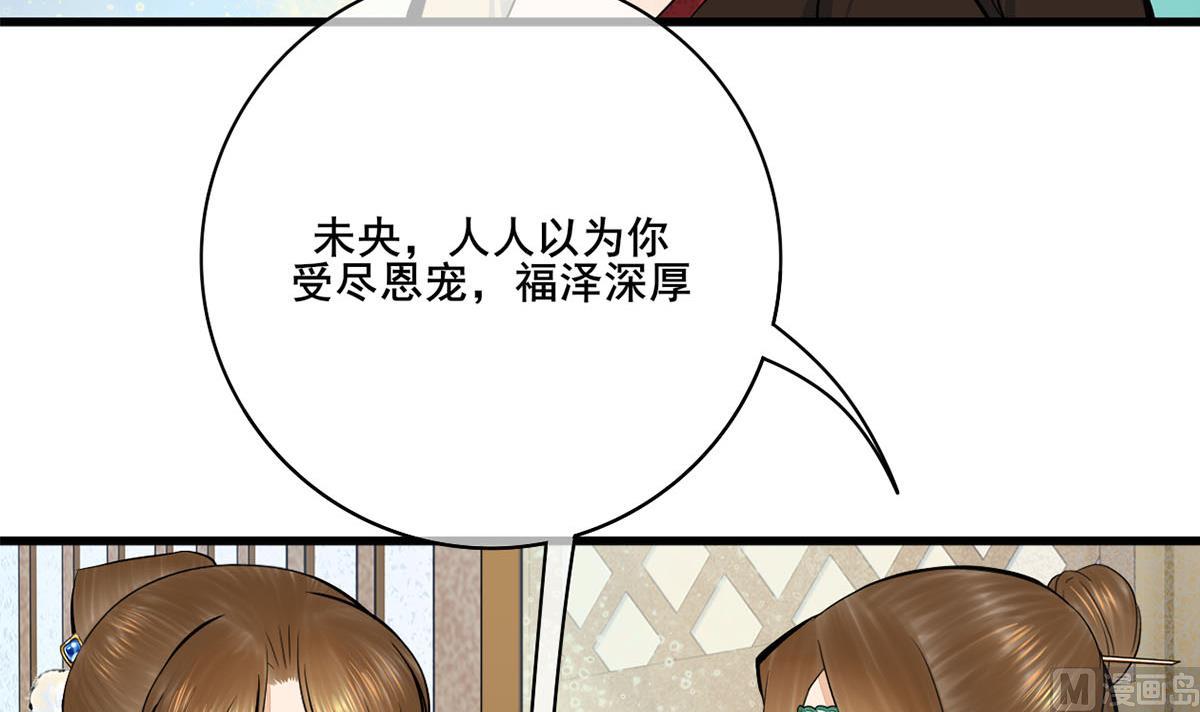 第三季 第296话 强行抱走60