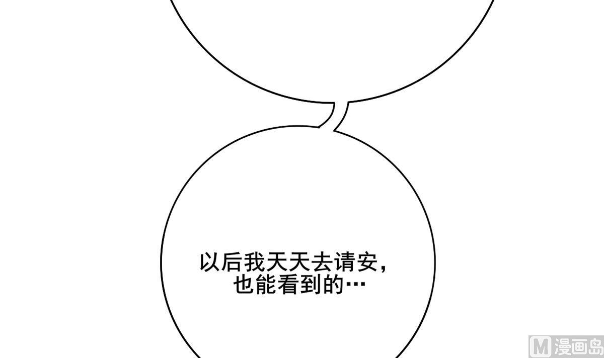 第三季 第296话 强行抱走63