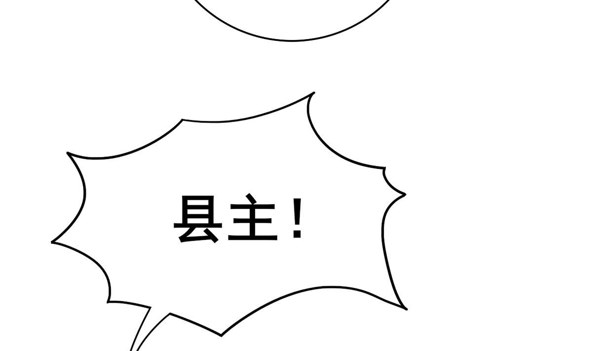 第三季 第296话 强行抱走64