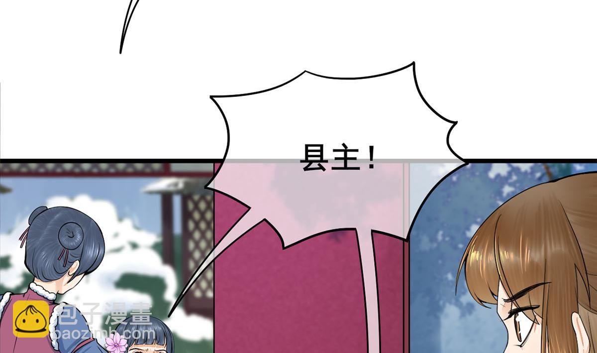 第三季 第296话 强行抱走65