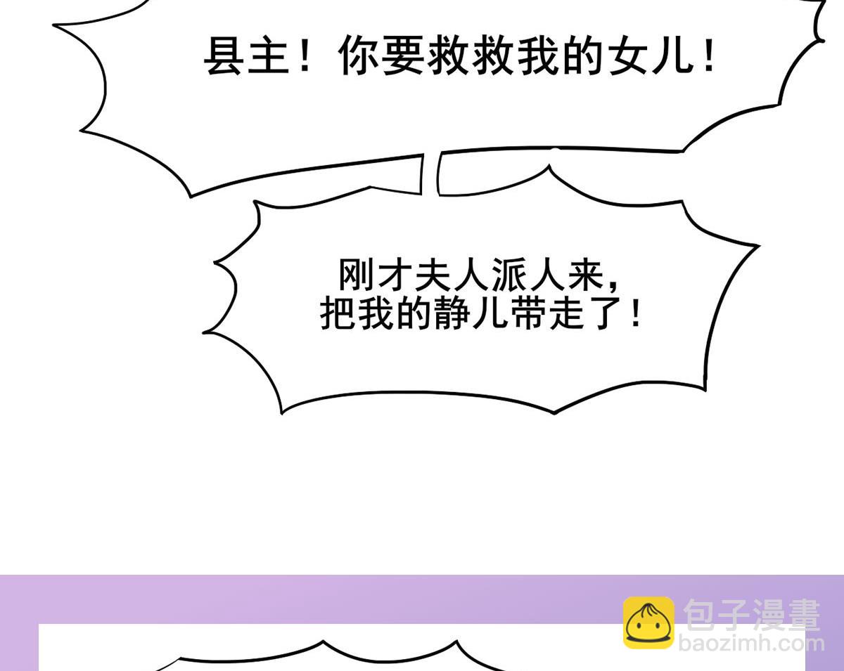第三季 第296话 强行抱走67