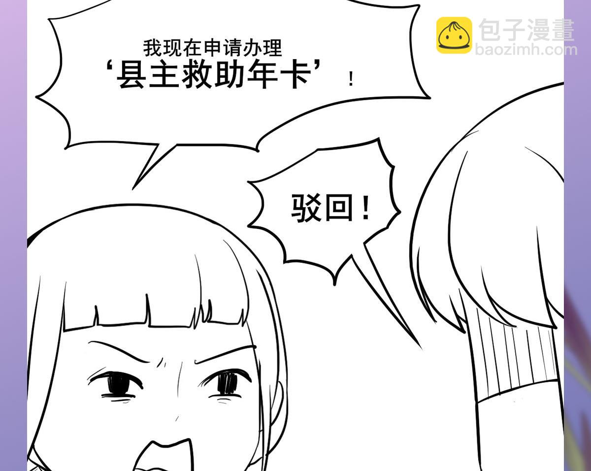 第三季 第296话 强行抱走68