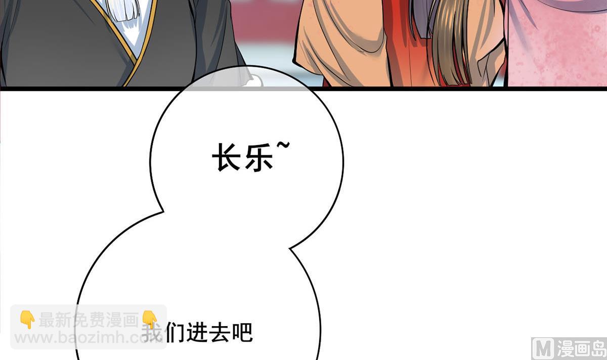 第三季 第296话 强行抱走8