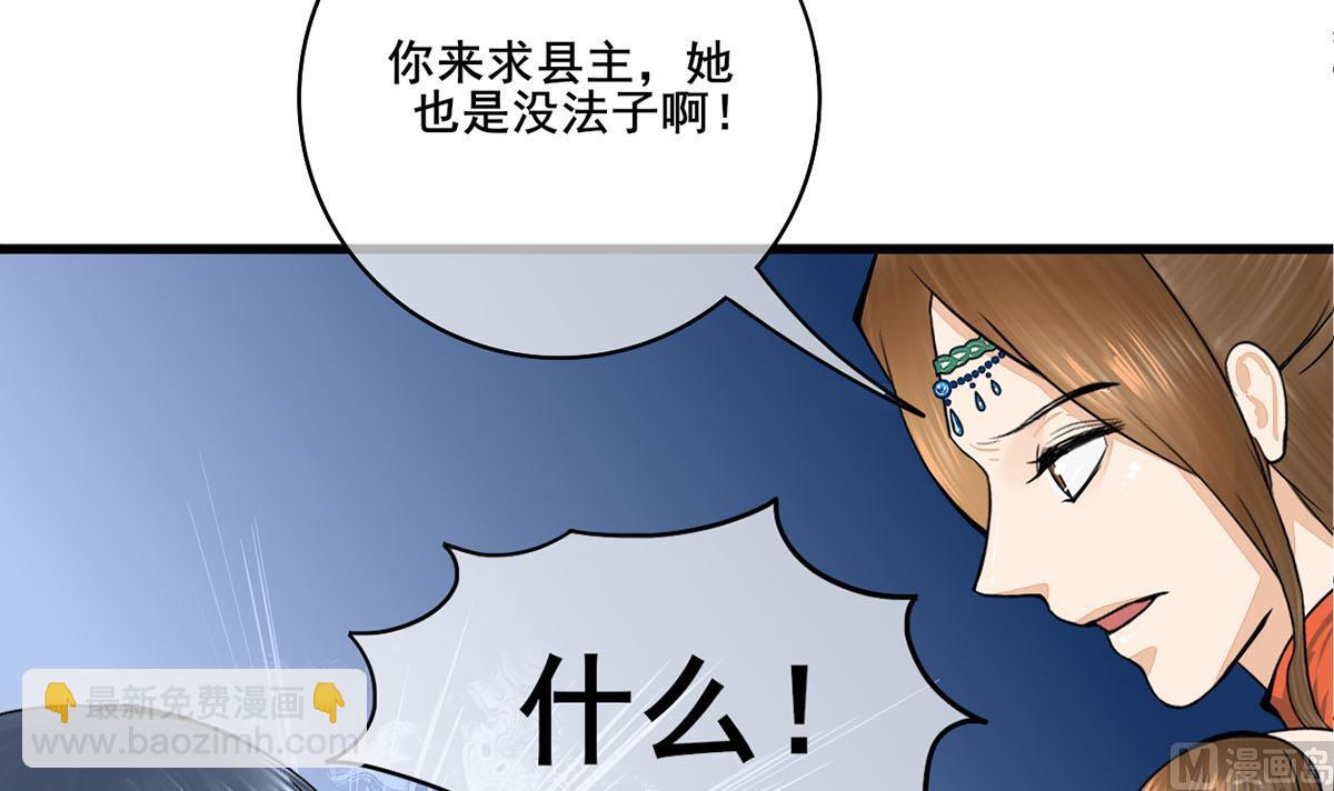 第三季 第297话 十日内送回11