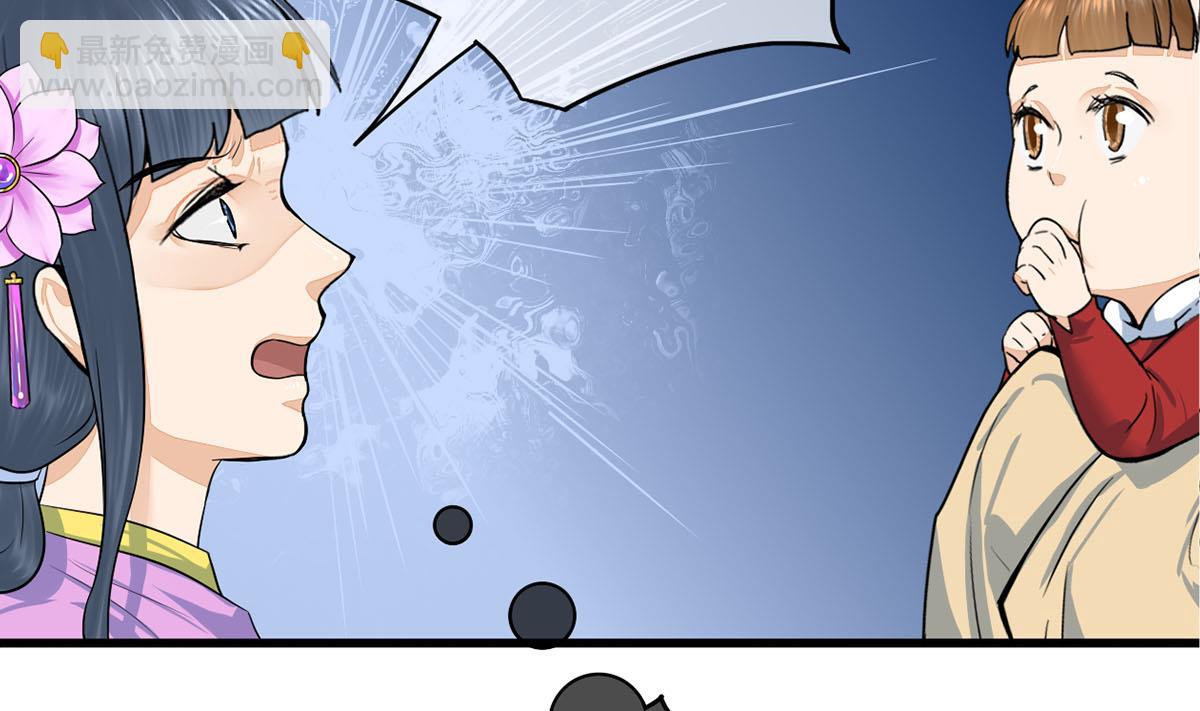 第三季 第297话 十日内送回12