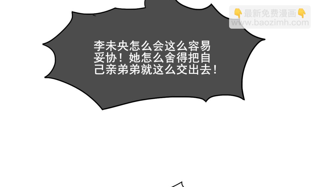 第三季 第297话 十日内送回13